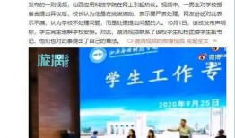 上犹学生爆料斗气新闻最新,校园风波背后的真相揭秘